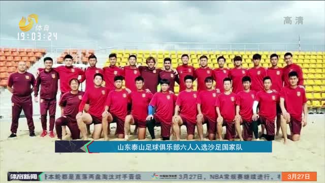 被牢